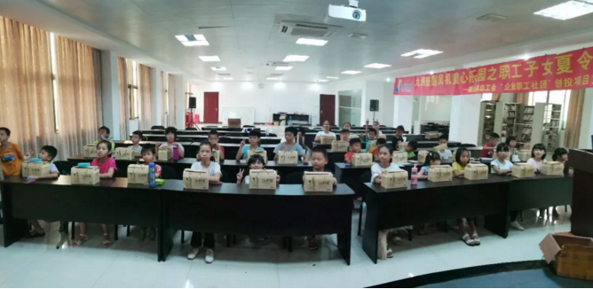 九洲普惠“缤纷夏日，快乐成长”主题夏令营