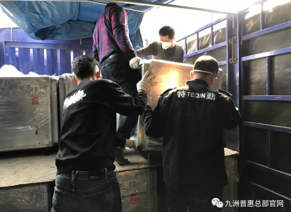 紧急驰援火神山医院建设，九洲普惠风机在行动！