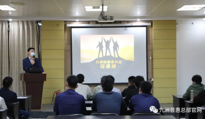 营销总监徐涛开班寄语