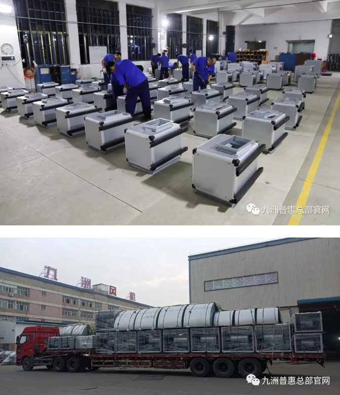 疫情防控，九洲普惠使命必达