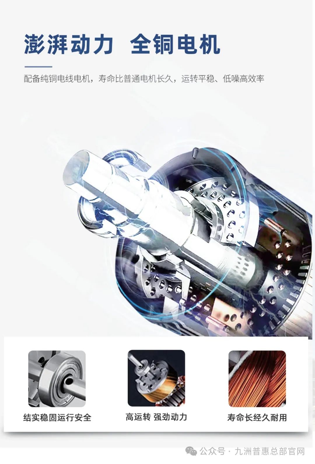 九洲普惠XCF系列(加棉型)多翼式离心通风机纯铜电机