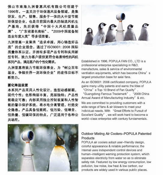 //m.nhdzyt.com/product/product243.html